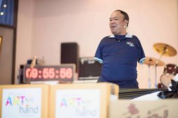 3 ปี มูลนิธิอาร์ตโนแฮนด์ พร้อมมอบโอกาส,แรงบันดาลใจ