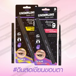 Eyeliner pencil recommendation