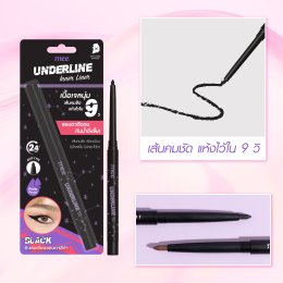Eyeliner pencil recommendation