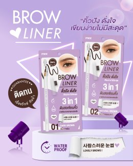 ป้ายยาดินสอเขียนคิ้ว รุ่นดินสอไม้