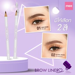 ป้ายยาดินสอเขียนคิ้ว รุ่นดินสอไม้