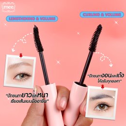 Mee mascara sign, apply it and you will be beautiful, captivating everyone's attention.