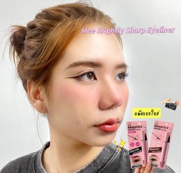 Recommend the legendary eyeliner, my number one favorite(copy)