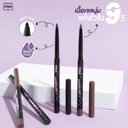 Eyeliner pencil recommendation