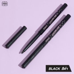 Eyeliner pencil recommendation