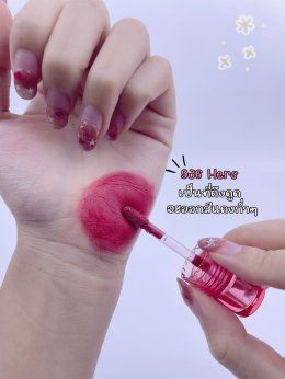 ลิปโทนแดง แดงไหน? กับ MEE VELVET LIP TINT