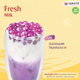 สุขสดชื่น ตลอดเทศกาลเจ ด้วยหลากหลายเครื่องดื่ม TAROTO Healthy Drink 