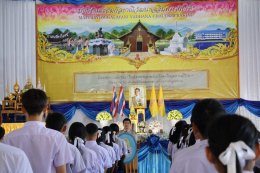 โครงการอบรมจริยธรรมของนักเรียนในสถานศึกษา กิจกรรม ยุวชนคนดีมีศีลธรรม สร้างเด็กดีสู่สังคม ประจำปีการศึกษา 2566 