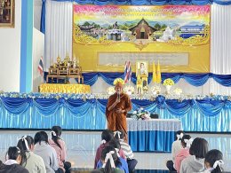 โครงการอบรมจริยธรรมของนักเรียนในสถานศึกษา กิจกรรม ยุวชนคนดีมีศีลธรรม สร้างเด็กดีสู่สังคม ประจำปีการศึกษา 2566 