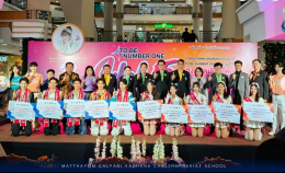 เข้าร่วม การประกวดเยาวชนต้นแบบเก่งและดี TO BE NUMBER ONE IDOL รุ่นที่ 15 รอบคัดเลือกระดับจังหวัดเชียงใหม่