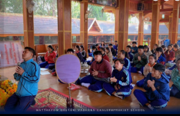 กิจกรรมเนื่องในวันมาฆบูชา ประจำปีพุทธศักราช 2568
