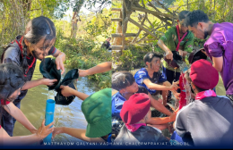 กิจกรรมค่ายพักแรมลูกเสือ
