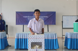 เลือกตั้งประธานคณะกรรมการสภานักเรียน ประจำปีการศึกษา 2568
