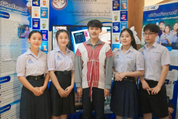 แช่งชันบริษัทสร้างการดีระดับภาคเหนือ