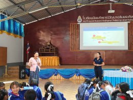 โครงการโรงเรียนนำร่อง (Demonstration School Program : DSP)