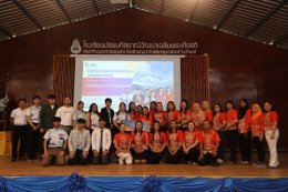 การต้อนรับคณะครูที่มาศึกษาดูงานจากโรงเรียนราชประชานุเคราะห์ 8