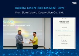  “KUBOTA GREEN PROCUREMENT 2019”