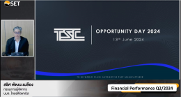 TSC Opportunity Day Q2/2024
