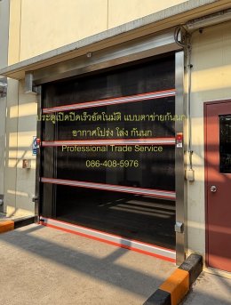 ตัวอย่างผลงาน