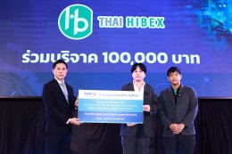 Flood Relief Donation for Hat Yai and Southern Thailand