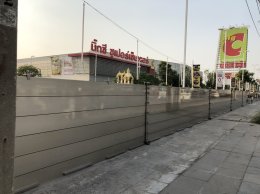 Big C