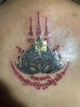 Another Sarika Kiaew Ruk Tattoo