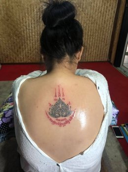 Another Sarika Kiaew Ruk Tattoo