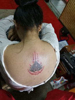 Another Sarika Kiaew Ruk Tattoo