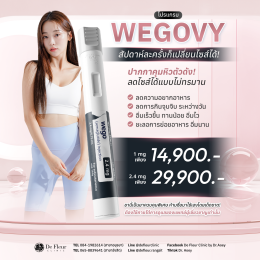 เปปไทด์คุมหิว คืออะไร ทำไมถึงช่วยลดหุ่นได้