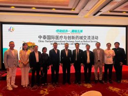 Thailand  Guangdong Health Cooperation 2026