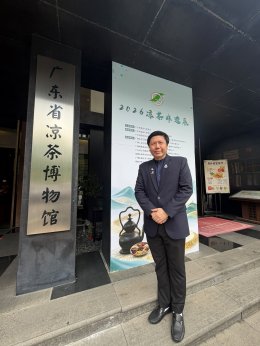 Thailand  Guangdong Health Cooperation 2026