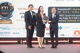 FG Global ร่วมขับเคลื่อน Biotech Longevity จากงานวิจัยสู่ธุรกิจ เสริมความแข็งแกร่งอุตสาหกรรมชีวภาพไทย