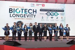 FG Global ร่วมขับเคลื่อน Biotech Longevity จากงานวิจัยสู่ธุรกิจ เสริมความแข็งแกร่งอุตสาหกรรมชีวภาพไทย