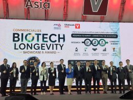 FG Global ร่วมขับเคลื่อน Biotech Longevity จากงานวิจัยสู่ธุรกิจ เสริมความแข็งแกร่งอุตสาหกรรมชีวภาพไทย