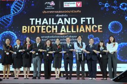 FG Global ร่วมขับเคลื่อน Biotech Longevity จากงานวิจัยสู่ธุรกิจ เสริมความแข็งแกร่งอุตสาหกรรมชีวภาพไทย