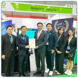 Biotech FTI Forum #6