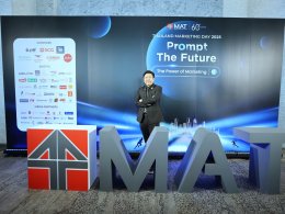 ดร.ภก.ยอดชาย ตั้งใจดีบริสุทธิ์ ร่วมเวที Thailand Marketing Day 2025