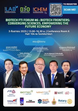 Biotech FTI Forum #6