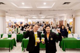 ดร.ภก. ยอดชาย ตั้งใจดีบริสุทธิ์ และ ดร.กำพล ภูผาวัฒนากิจ ร่วมงานสัมมนา Longevity & Anti Aging แบรนด์ MaxxLife