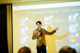 ดร.ภก. ยอดชาย ตั้งใจดีบริสุทธิ์ และ ดร.กำพล ภูผาวัฒนากิจ ร่วมงานสัมมนา Longevity & Anti Aging แบรนด์ MaxxLife