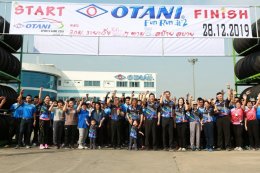 ทีมงานโครงการสถานประกอบการสุขภาพดีมีสุขร่วมกิจกรรม “OTANI Sports Game 2019”