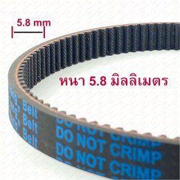 สายพาน Timming Belt 5M-635-15 หรือ HTD635-15