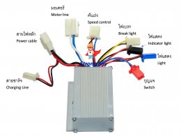 คู่มือ กล่องควบคุม ECU24V250W