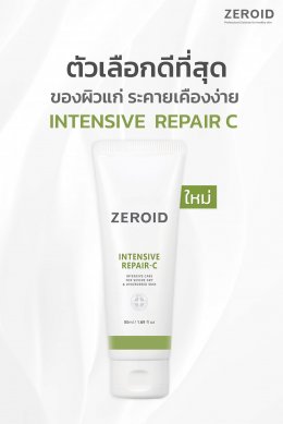 มากกว่าสิ่งที่คุณจะได้รับกับ Zeroid Intensive Repair-C หลอดนี้ 