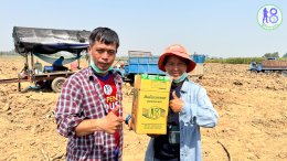 พี่น้องลูกค้าสมาชิก เดินทางมาซื้อที่บริษัท