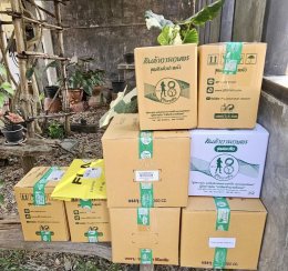 การจัดส่งสินค้าทางออนไลน์