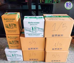 การจัดส่งสินค้าทางออนไลน์