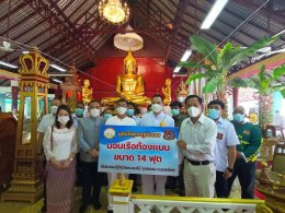 มูลนิธิพุทธภูมิธรรมได้ทำการจัดส่งเรือท้องแบนความยาว 4.20 เมตร และเทรลเล่อร์บรรทุกเรือ ให้แก่สมาคมกู้ภัยวัดหมอนไม้​ จุดตรอน​ จังหวัดอุตรดิตถ์​ 