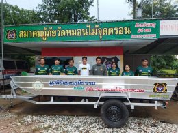 มูลนิธิพุทธภูมิธรรมได้ทำการจัดส่งเรือท้องแบนความยาว 4.20 เมตร และเทรลเล่อร์บรรทุกเรือ ให้แก่สมาคมกู้ภัยวัดหมอนไม้​ จุดตรอน​ จังหวัดอุตรดิตถ์​ 