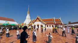 ร่วมทอดกฐินพระราชทาน วัดพระธาตุเชิงชุมวรวิหาร